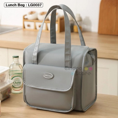 Lunch Bag : LG0037
